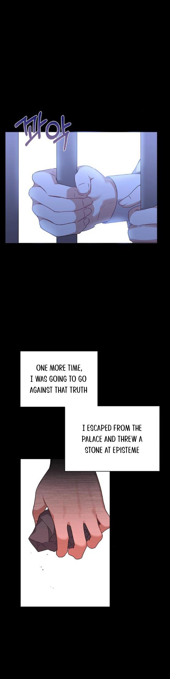 Tyrant Wants a Better Life Chapter 5 - Page 9