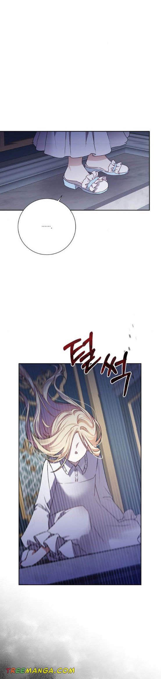 Tyrant Wants a Better Life Chapter 6 - Page 4