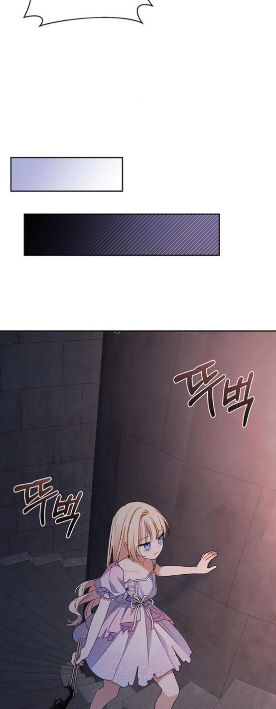 Tyrant Wants a Better Life Chapter 7 - Page 39