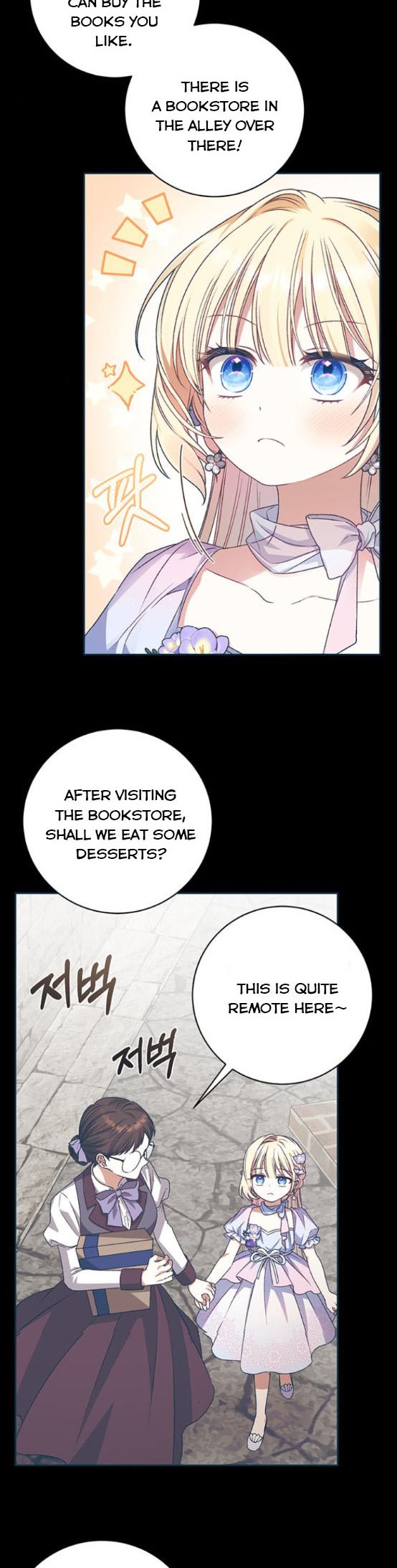 Tyrant Wants a Better Life Chapter 7 - Page 5