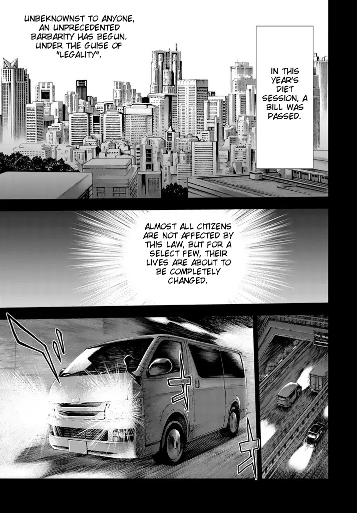 U12 (Under 12) Chapter 1 - Page 2