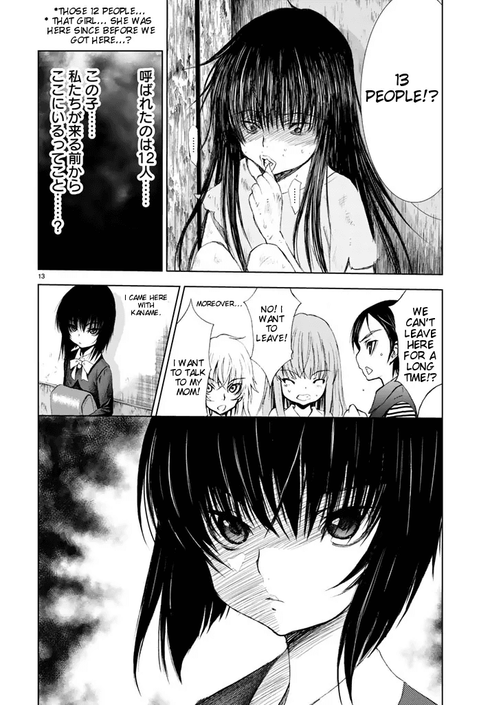 U12 (Under 12) Chapter 1 - Page 12