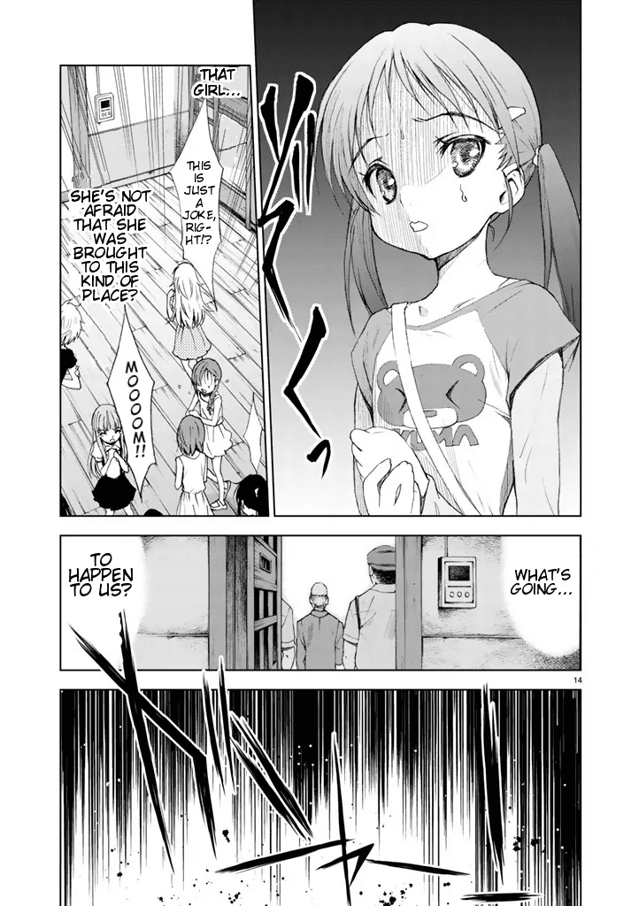 U12 (Under 12) Chapter 1 - Page 13