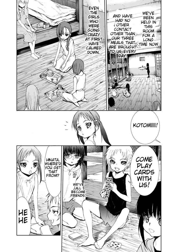 U12 (Under 12) Chapter 1 - Page 15