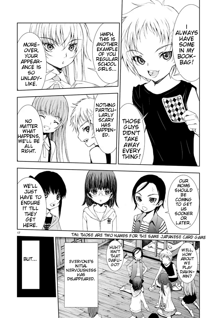 U12 (Under 12) Chapter 1 - Page 16