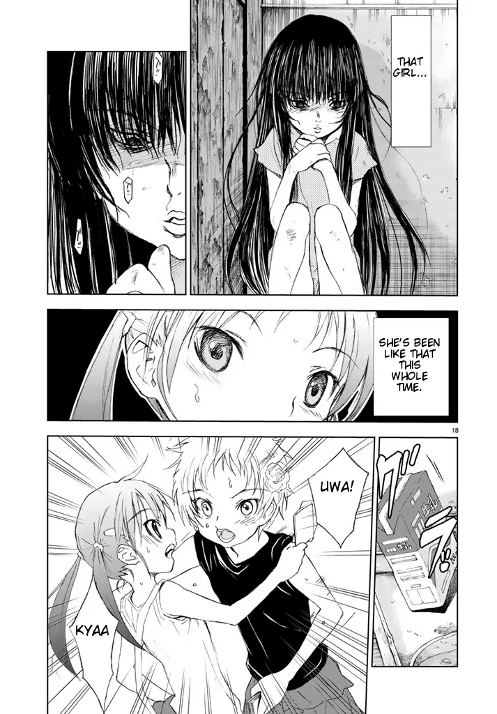 U12 (Under 12) Chapter 1 - Page 17