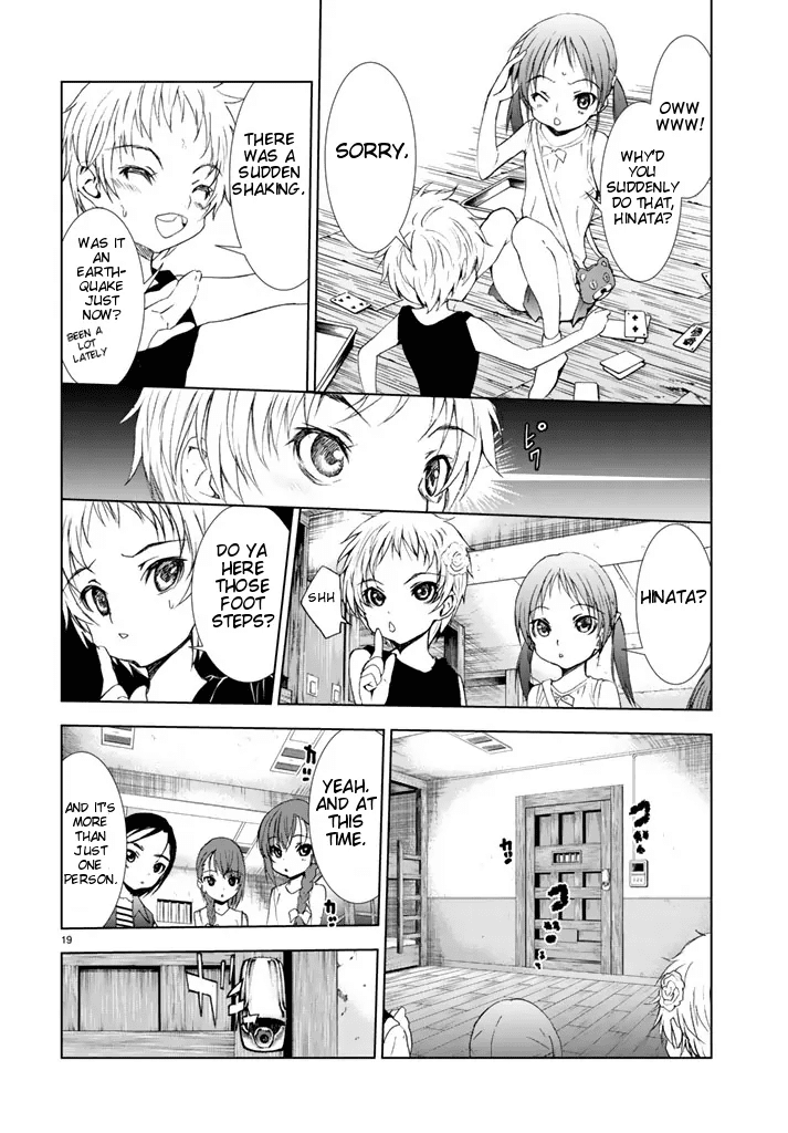 U12 (Under 12) Chapter 1 - Page 18