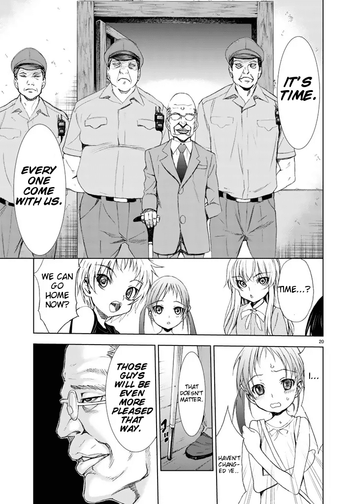 U12 (Under 12) Chapter 1 - Page 19