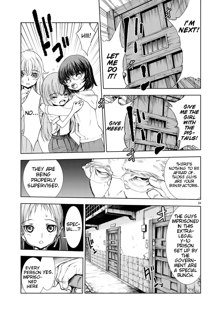 U12 (Under 12) Chapter 1 - Page 22