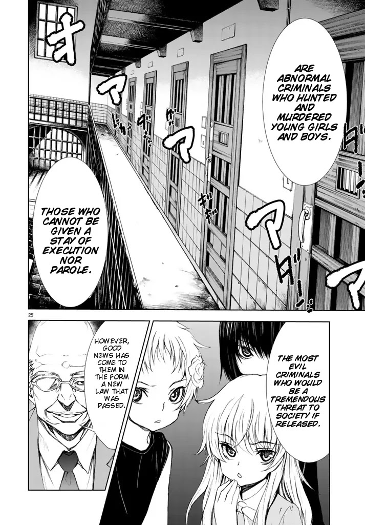 U12 (Under 12) Chapter 1 - Page 23