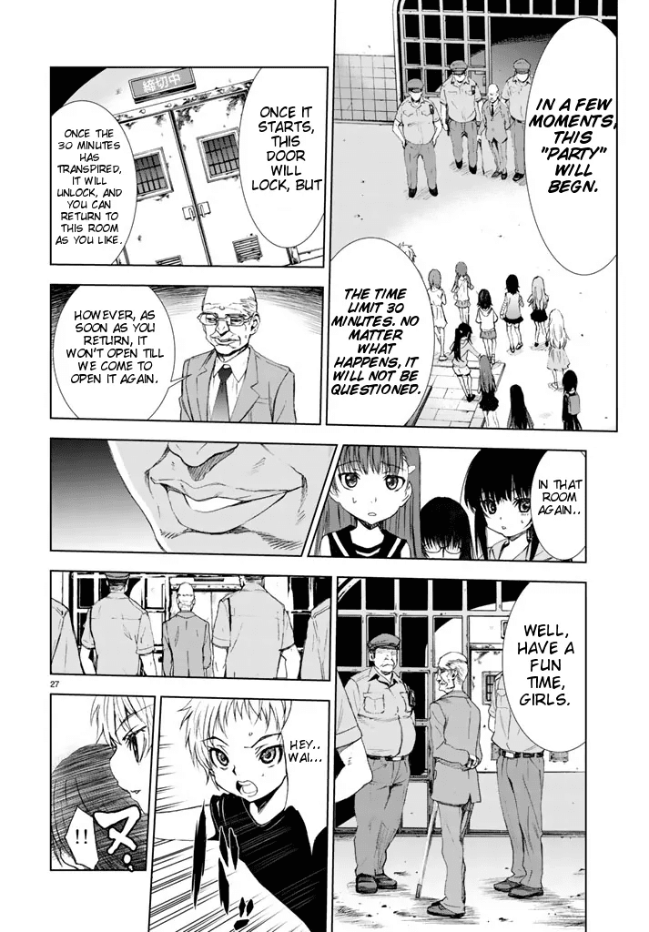 U12 (Under 12) Chapter 1 - Page 25