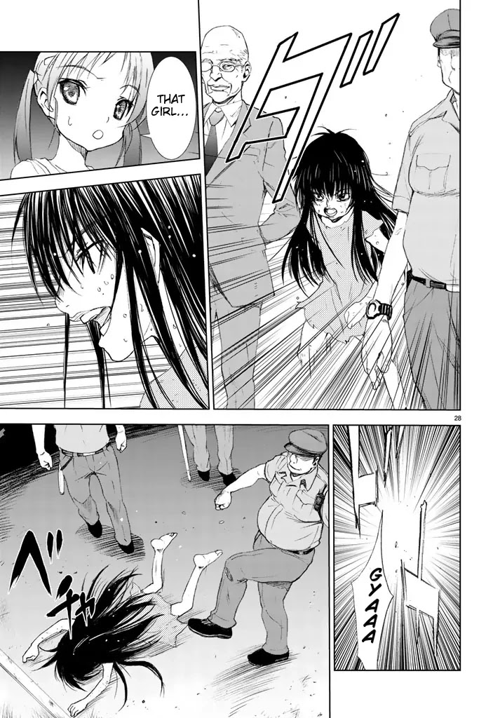 U12 (Under 12) Chapter 1 - Page 26