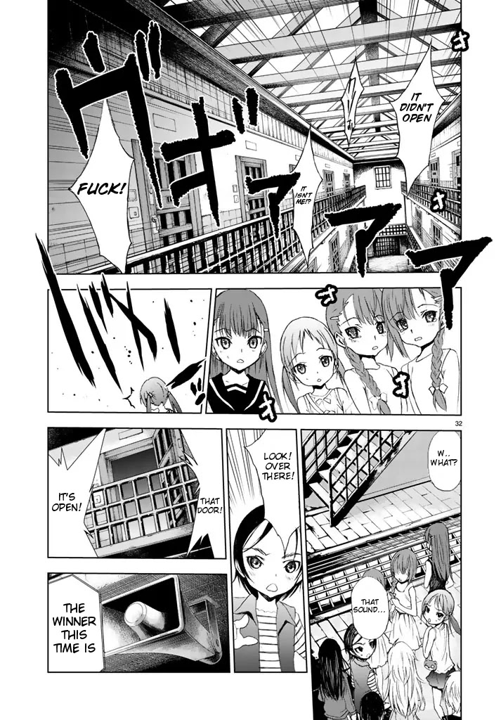 U12 (Under 12) Chapter 1 - Page 30