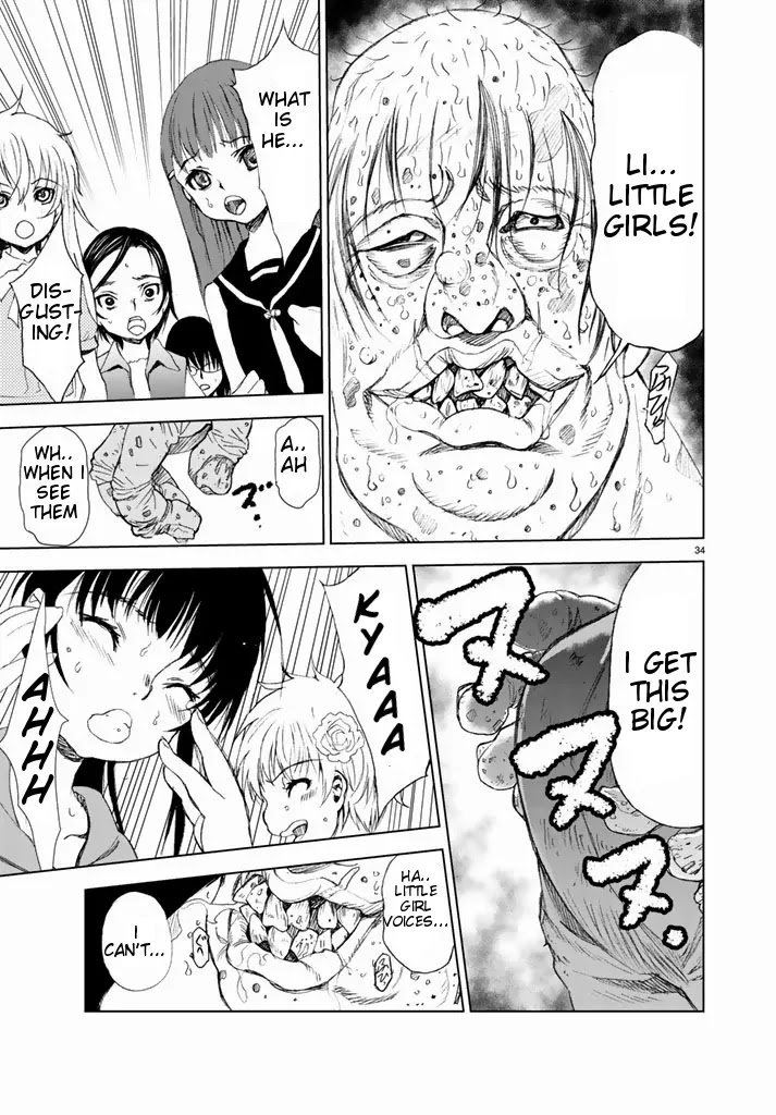 U12 (Under 12) Chapter 1 - Page 32