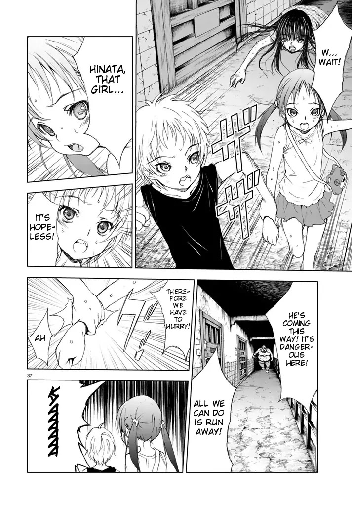 U12 (Under 12) Chapter 1 - Page 35