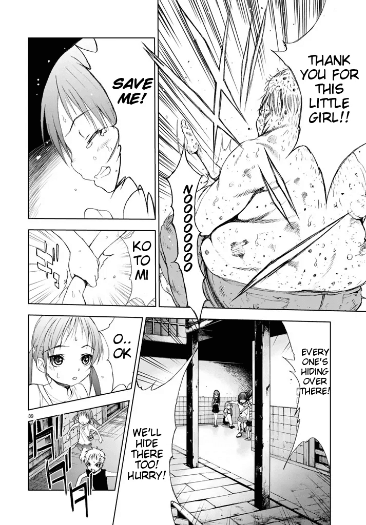 U12 (Under 12) Chapter 1 - Page 37