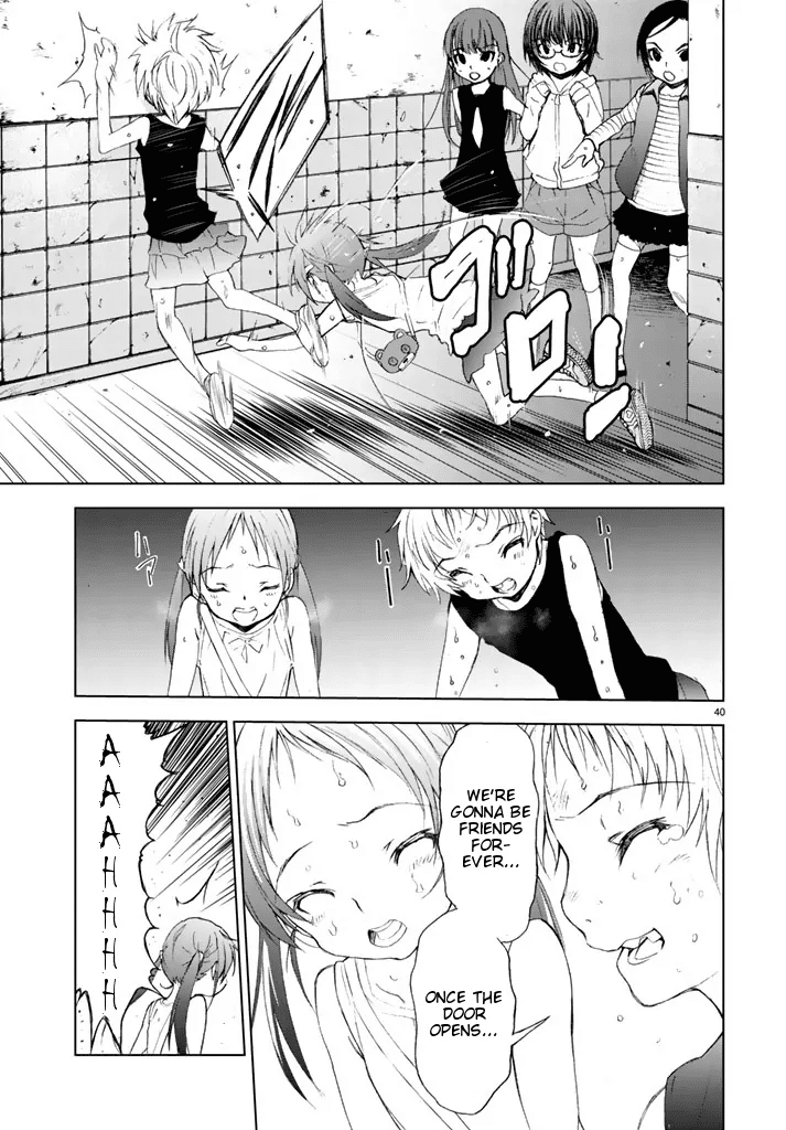 U12 (Under 12) Chapter 1 - Page 38