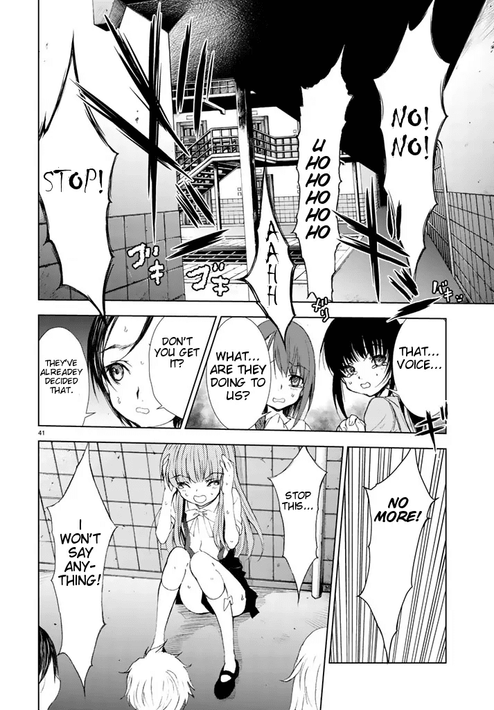 U12 (Under 12) Chapter 1 - Page 39
