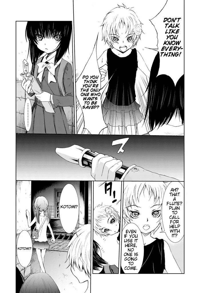 U12 (Under 12) Chapter 1 - Page 41