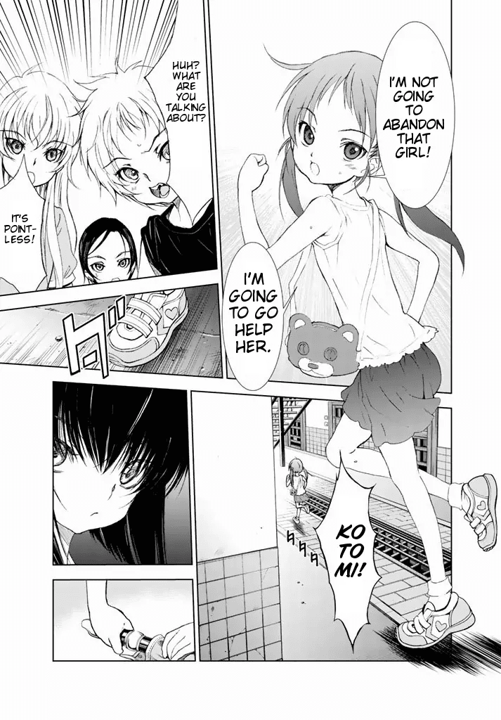 U12 (Under 12) Chapter 1 - Page 42