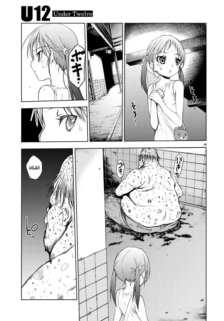 U12 (Under 12) Chapter 1 - Page 44