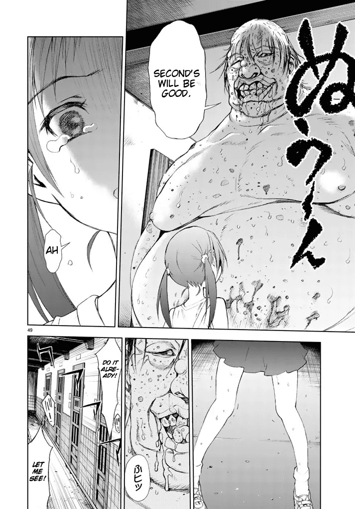 U12 (Under 12) Chapter 1 - Page 47