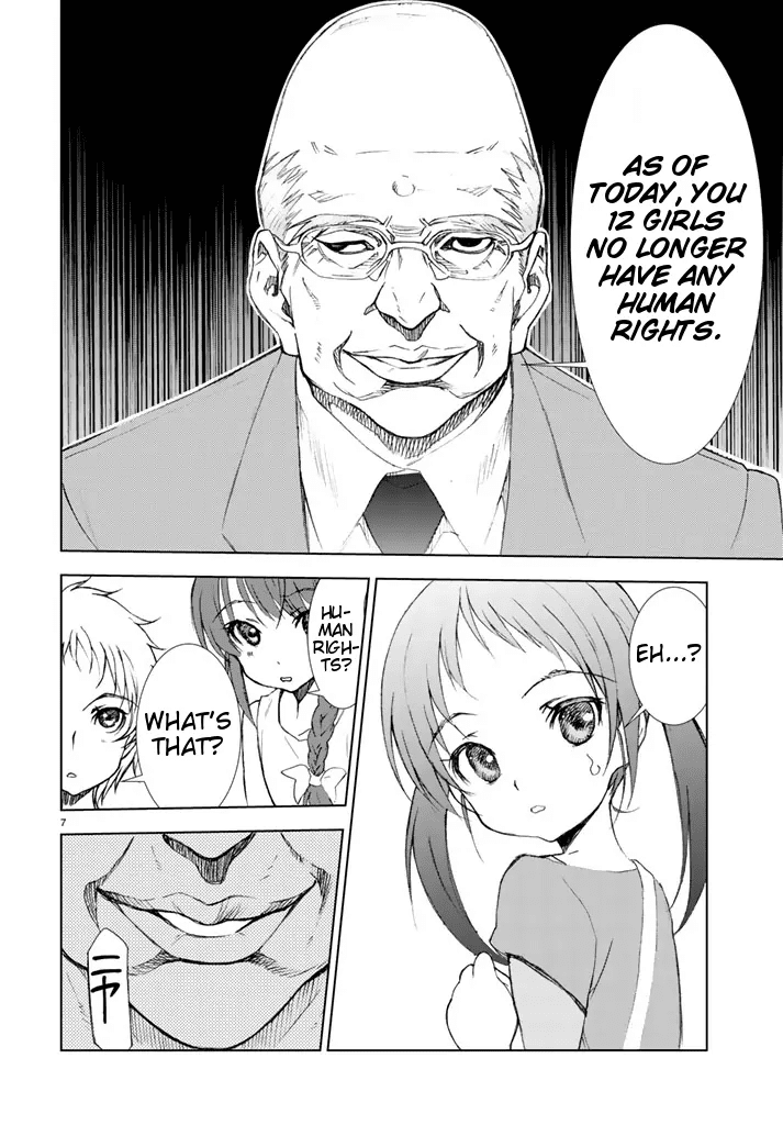U12 (Under 12) Chapter 1 - Page 6