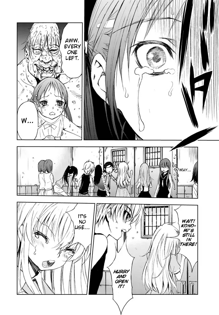 U12 (Under 12) Chapter 1 - Page 53