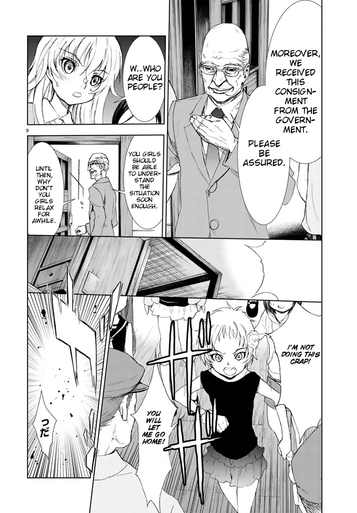 U12 (Under 12) Chapter 1 - Page 8