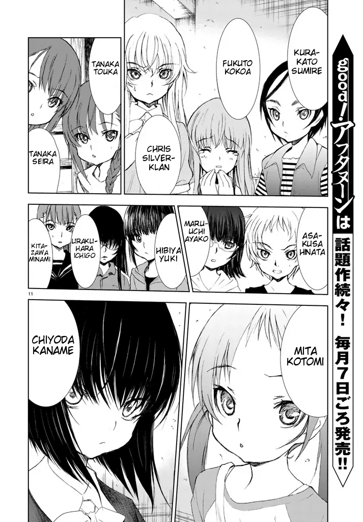 U12 (Under 12) Chapter 1 - Page 10