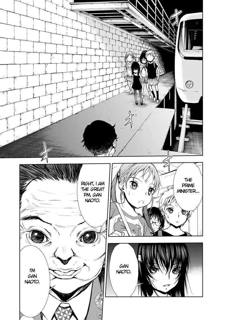 U12 (Under 12) Chapter 10 - Page 12