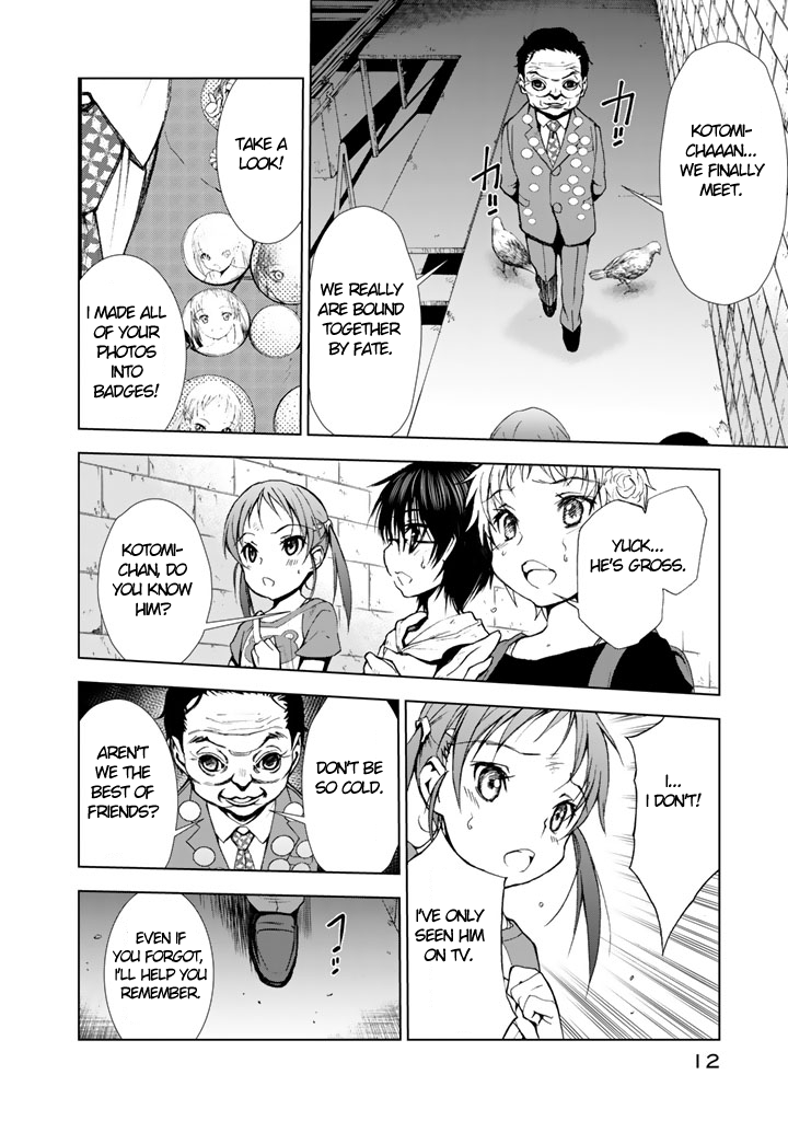 U12 (Under 12) Chapter 10 - Page 13