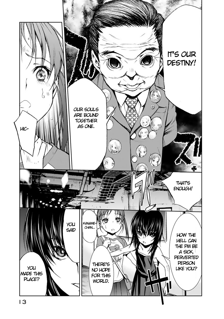 U12 (Under 12) Chapter 10 - Page 14