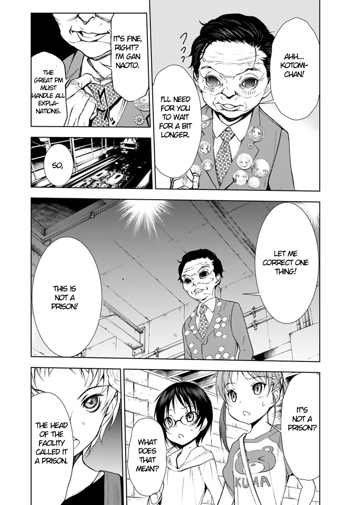 U12 (Under 12) Chapter 10 - Page 16