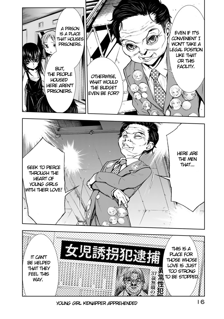 U12 (Under 12) Chapter 10 - Page 17