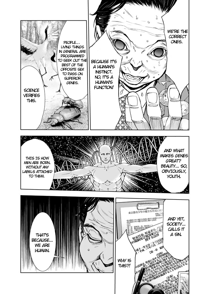 U12 (Under 12) Chapter 10 - Page 19
