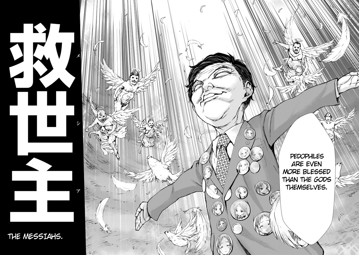 U12 (Under 12) Chapter 10 - Page 21