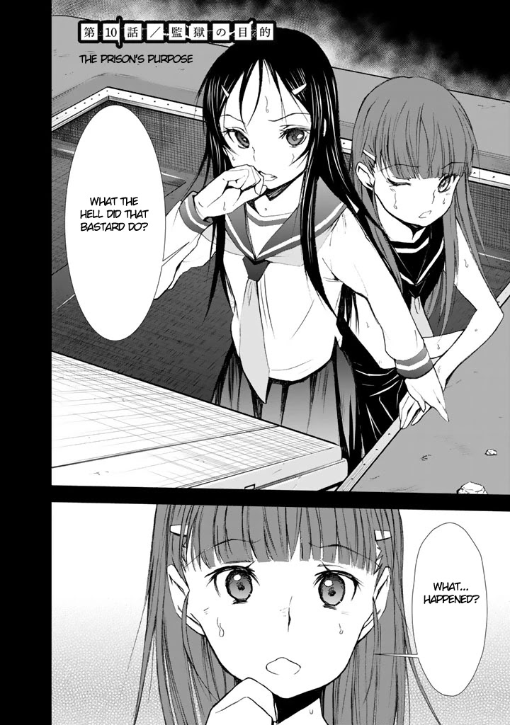 U12 (Under 12) Chapter 10 - Page 5