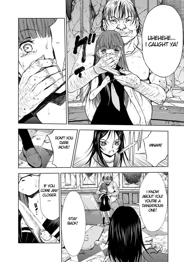 U12 (Under 12) Chapter 10 - Page 7