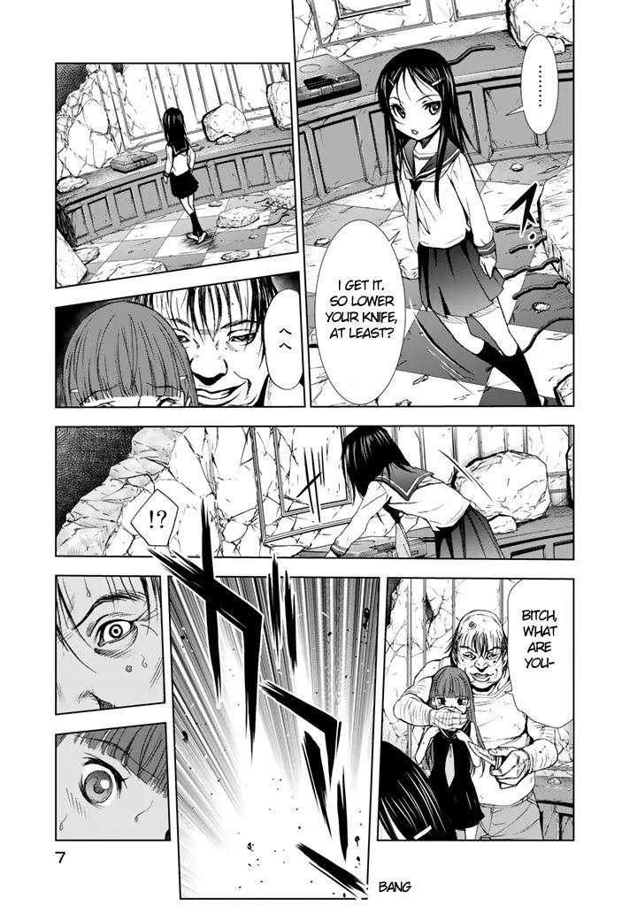 U12 (Under 12) Chapter 10 - Page 8