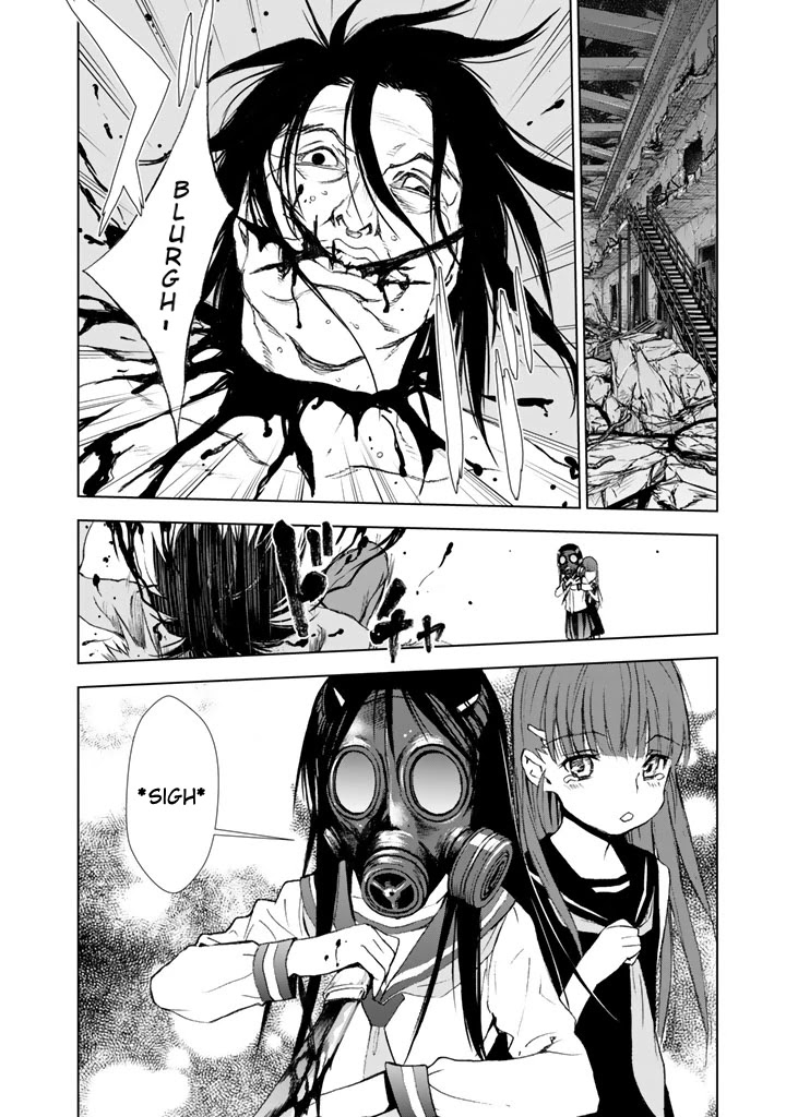 U12 (Under 12) Chapter 11 - Page 15