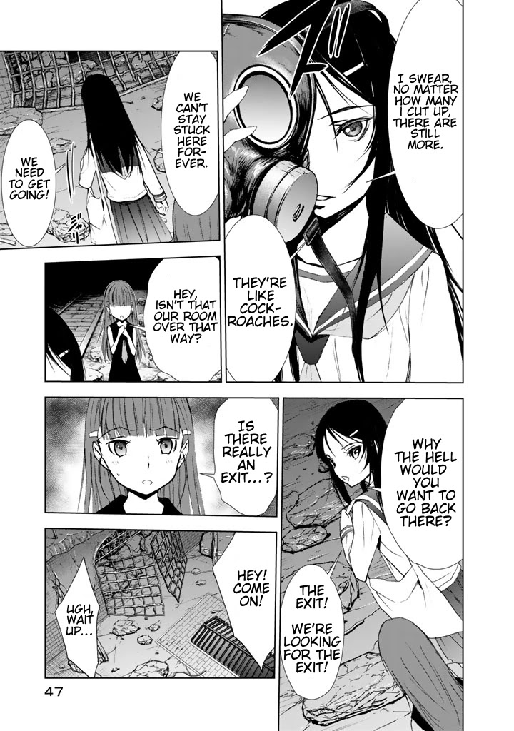 U12 (Under 12) Chapter 11 - Page 16