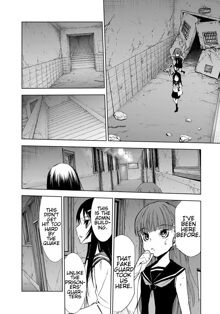 U12 (Under 12) Chapter 11 - Page 17