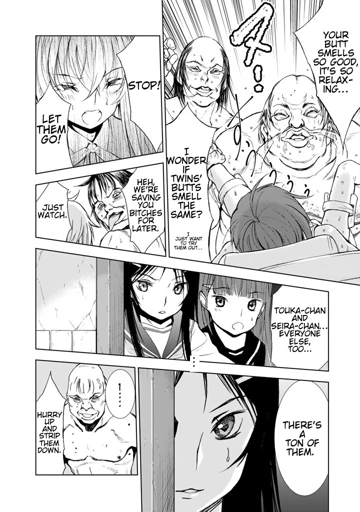 U12 (Under 12) Chapter 11 - Page 20