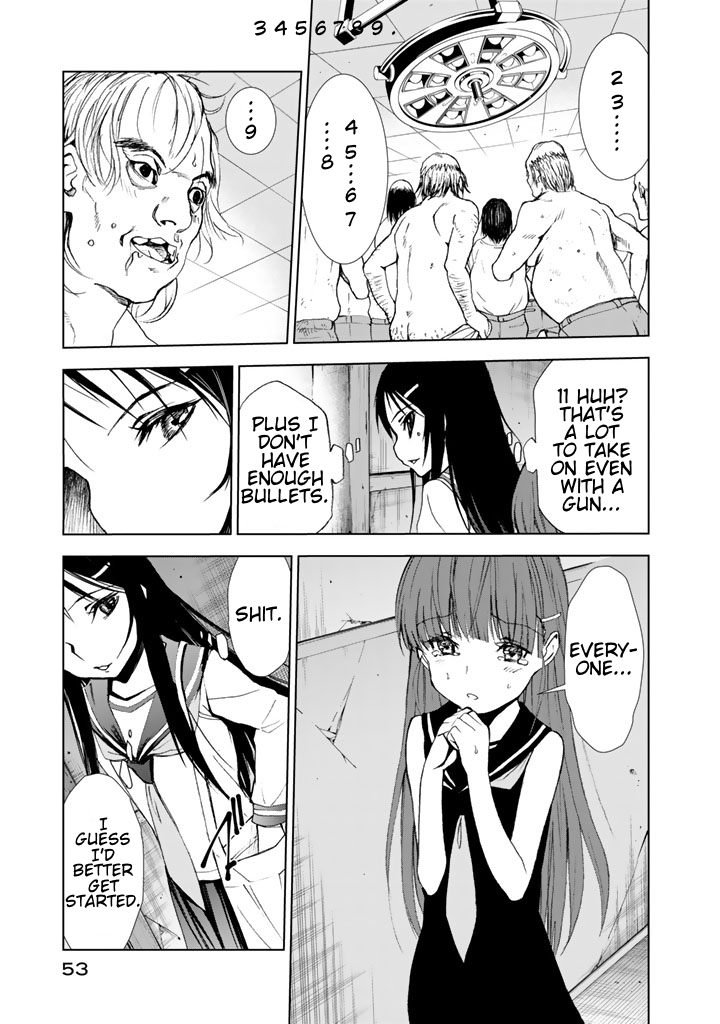 U12 (Under 12) Chapter 11 - Page 21