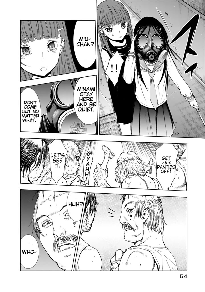 U12 (Under 12) Chapter 11 - Page 22