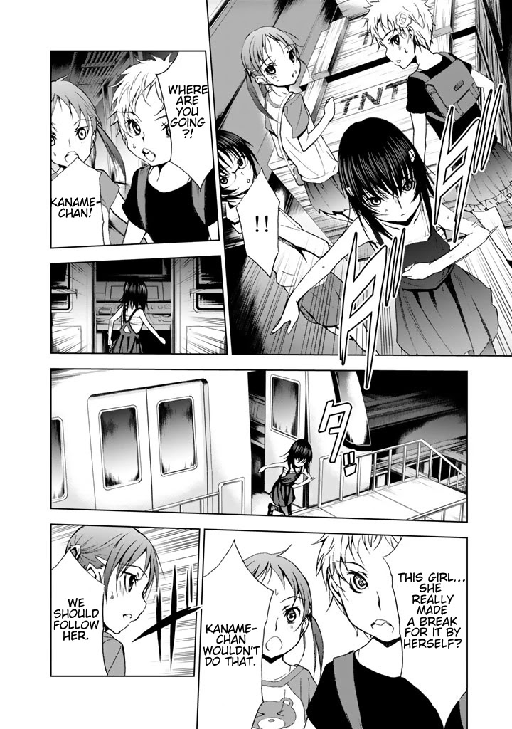 U12 (Under 12) Chapter 11 - Page 4