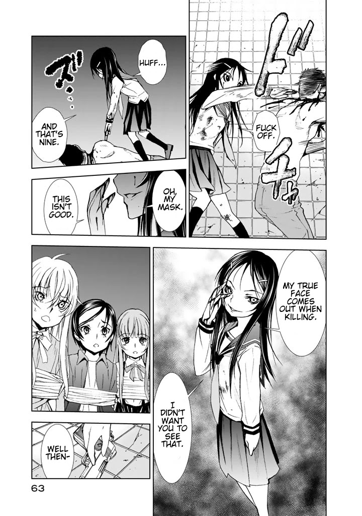 U12 (Under 12) Chapter 11 - Page 31