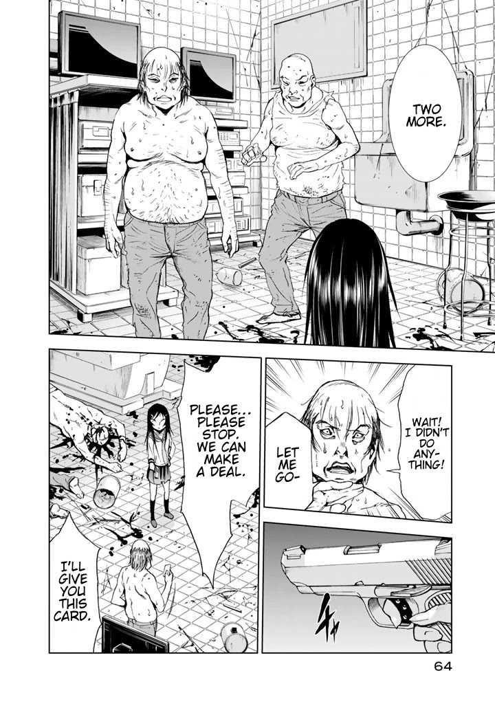 U12 (Under 12) Chapter 11 - Page 32