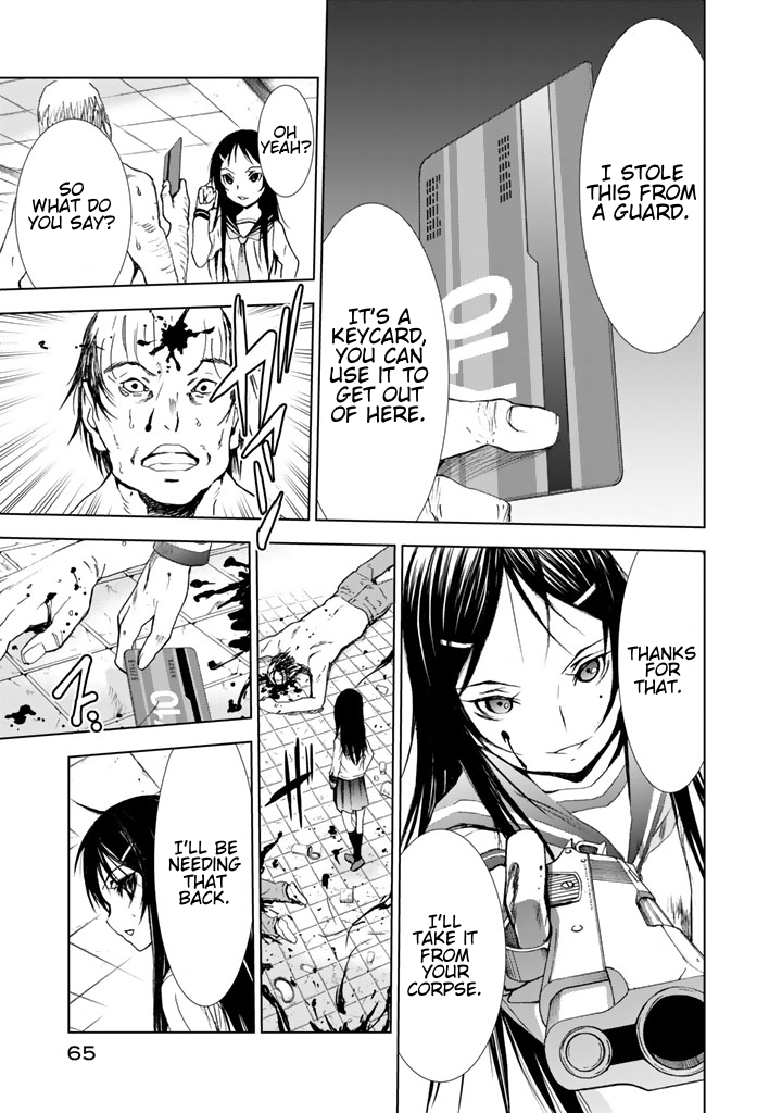 U12 (Under 12) Chapter 11 - Page 33